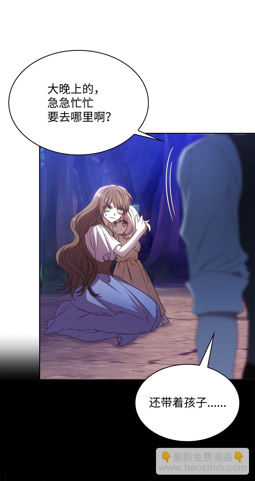 11 重逢(1/2)-第11话