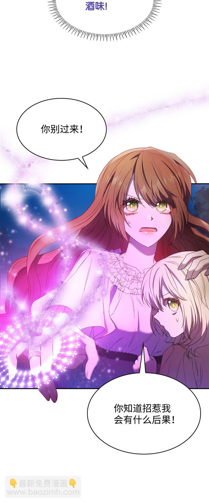 11 重逢(1/2)-第11话