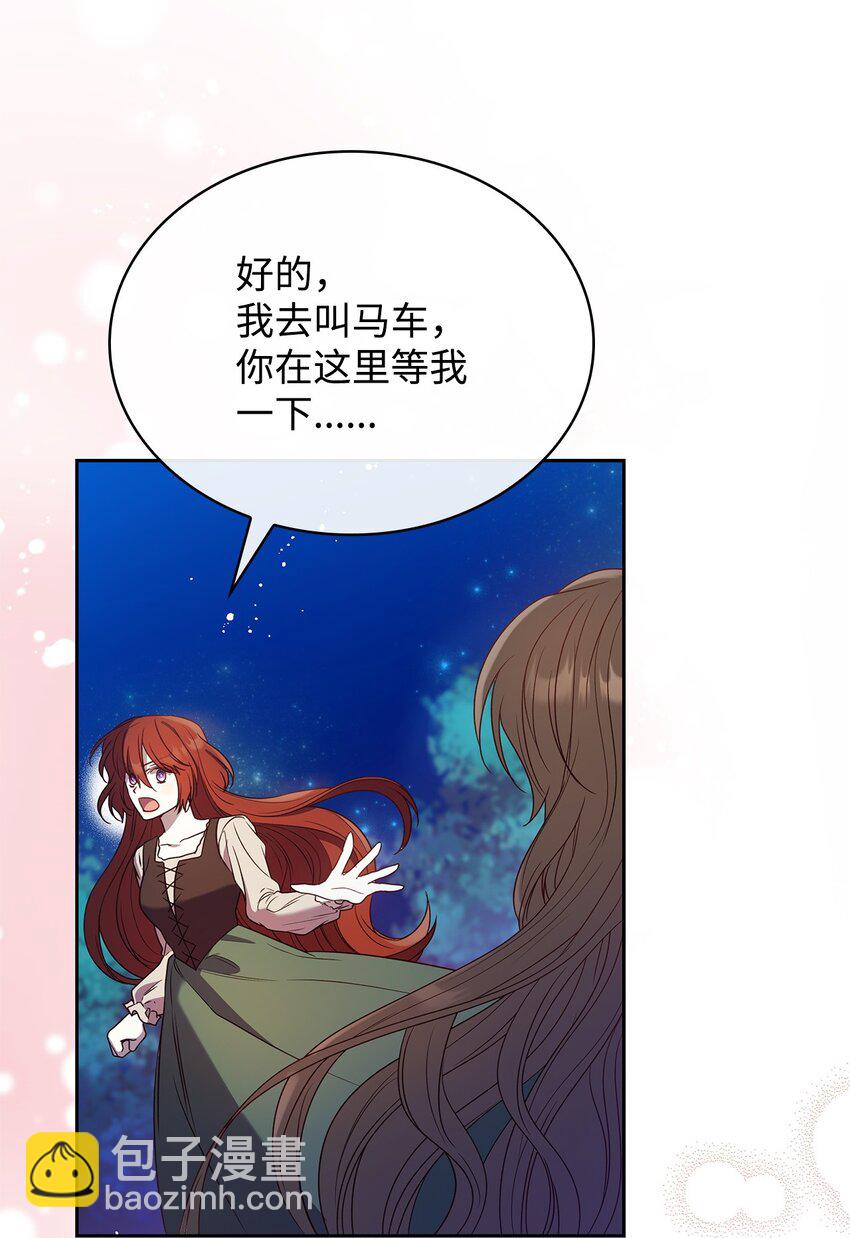 11 重逢(1/2)-第11话