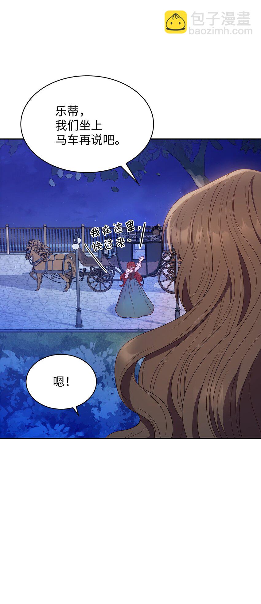 11 重逢(1/2)-第11话