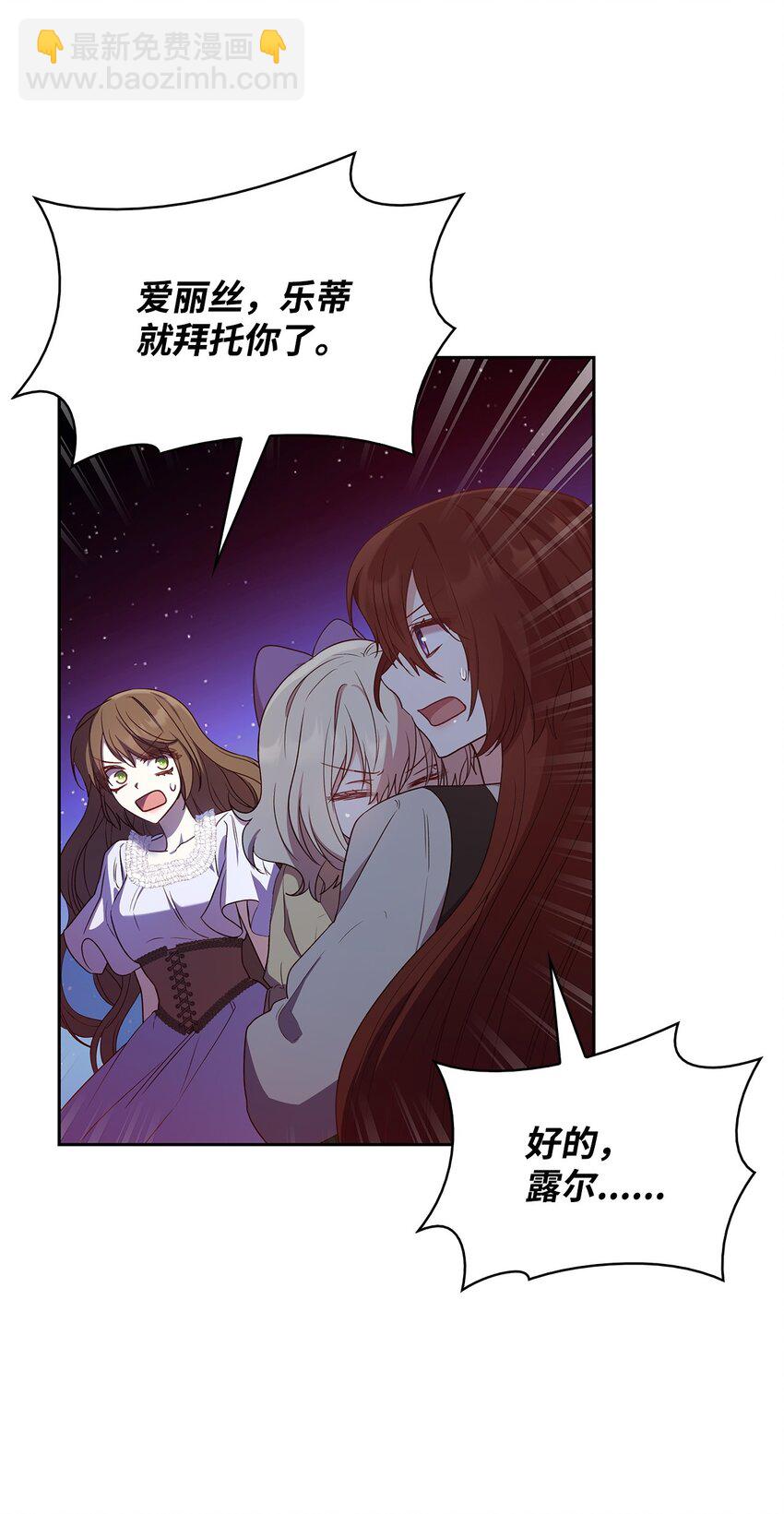 11 重逢(1/2)-第11话