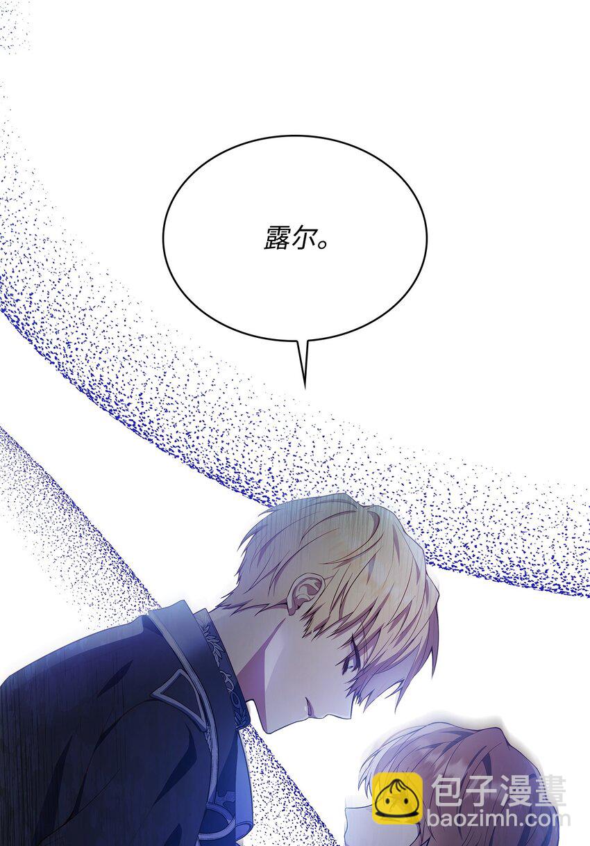 11 重逢(1/2)-第11话