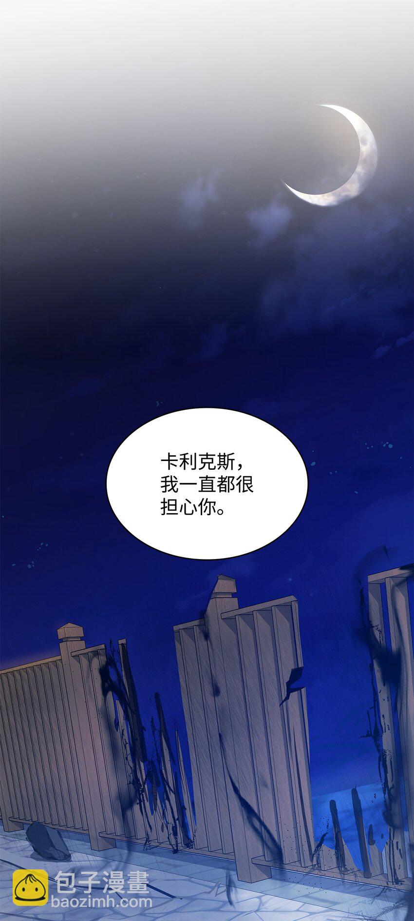 13 四人相逢(1/2)-第13话