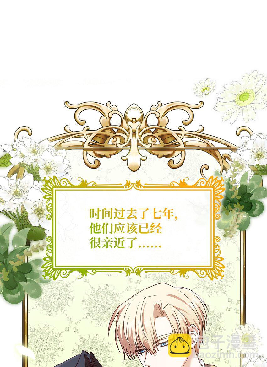 13 四人相逢(1/2)-第13话