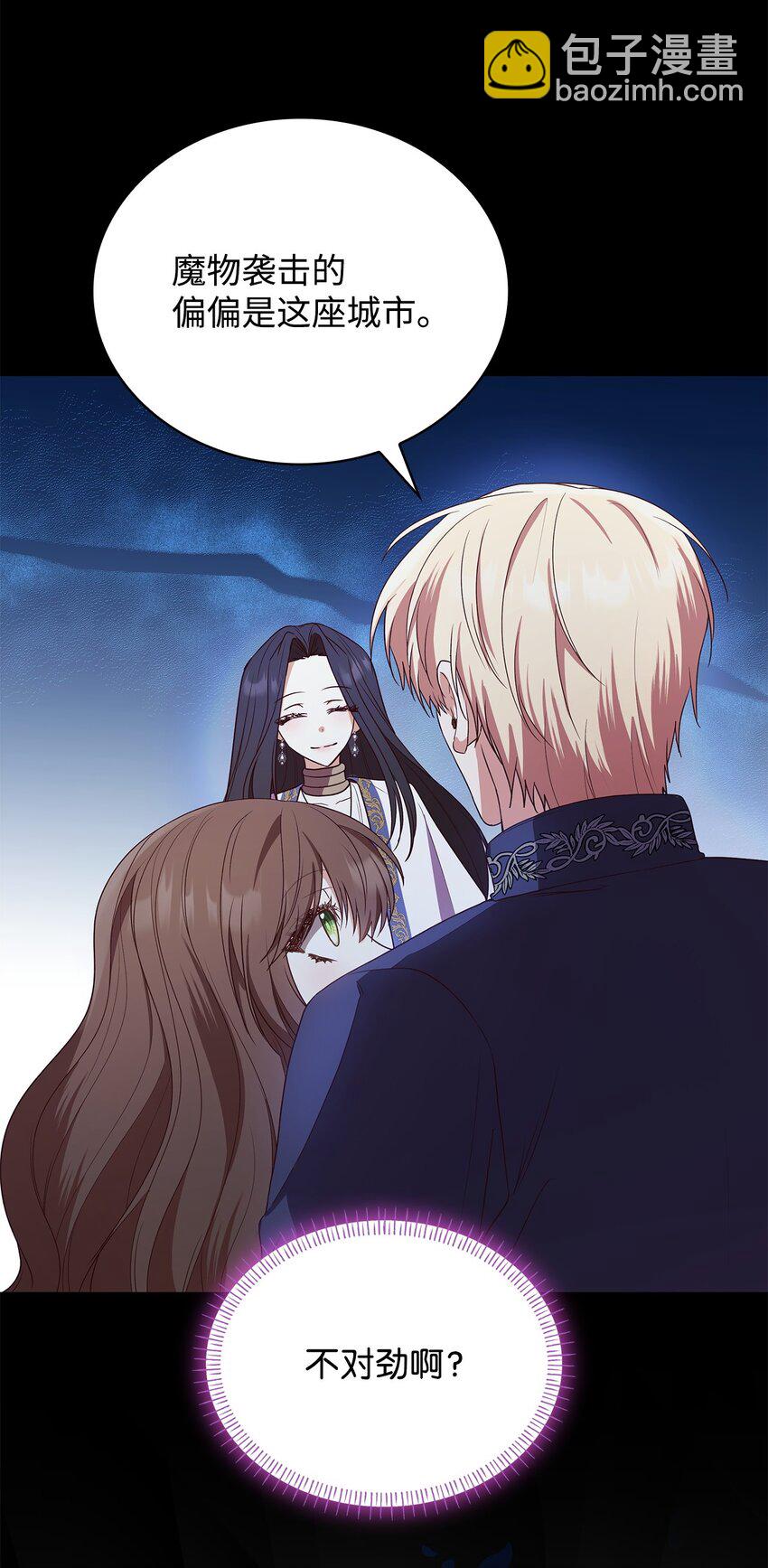 13 四人相逢(1/2)-第13话