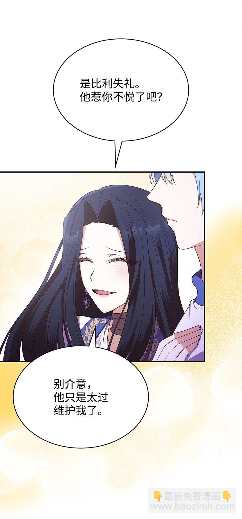 13 四人相逢(1/2)-第13话