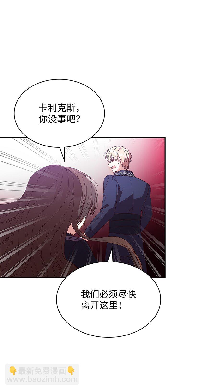 13 四人相逢(1/2)-第13话