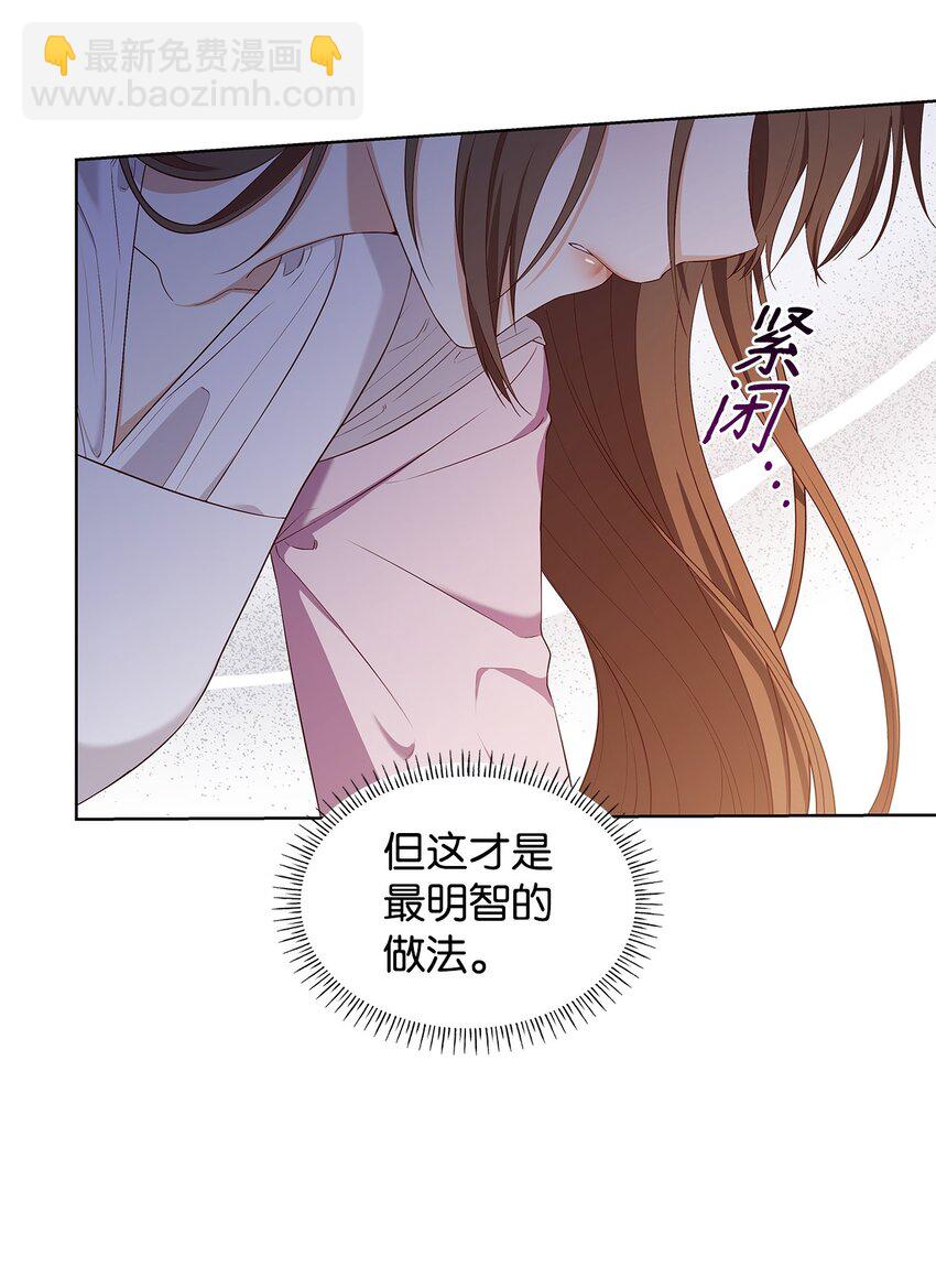 15 生日宴会(1/2)-第15话