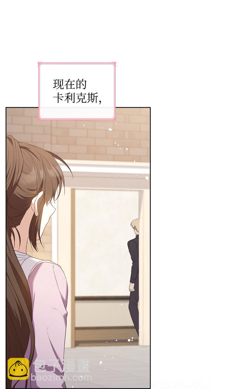 15 生日宴会(1/2)-第15话