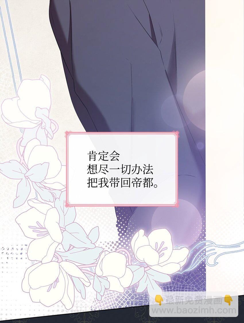 15 生日宴会(1/2)-第15话