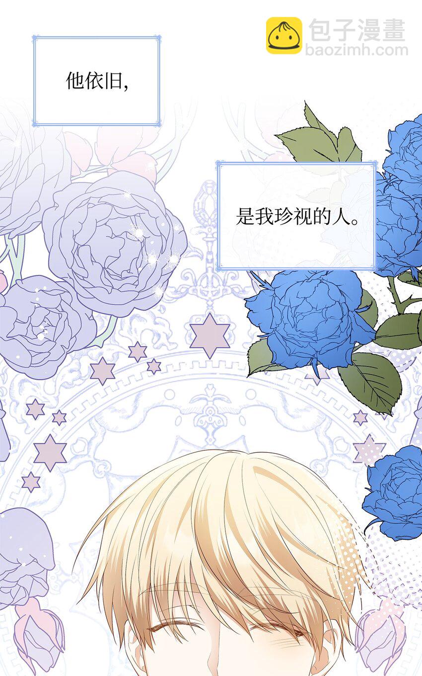 15 生日宴会(1/2)-第15话