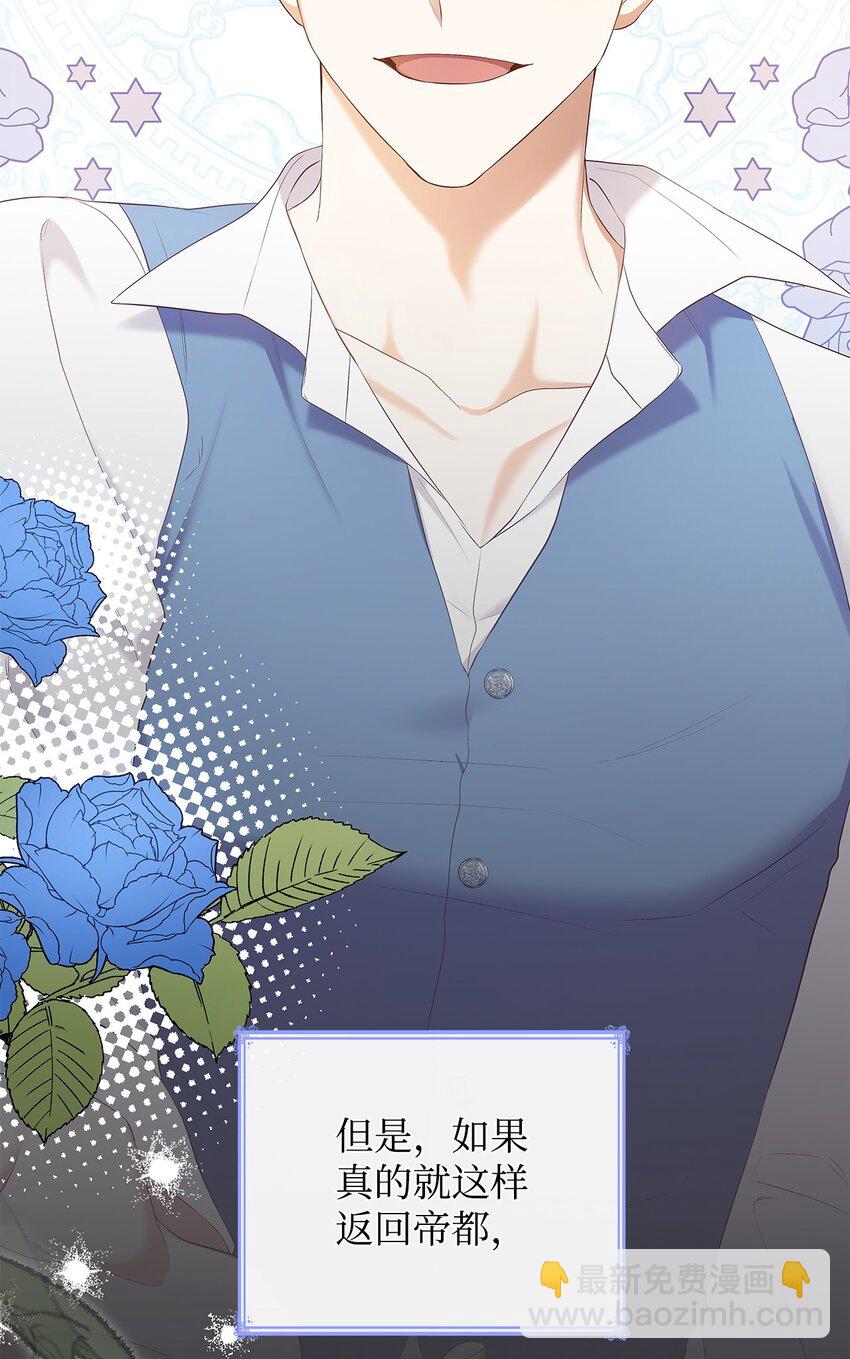 15 生日宴会(1/2)-第15话