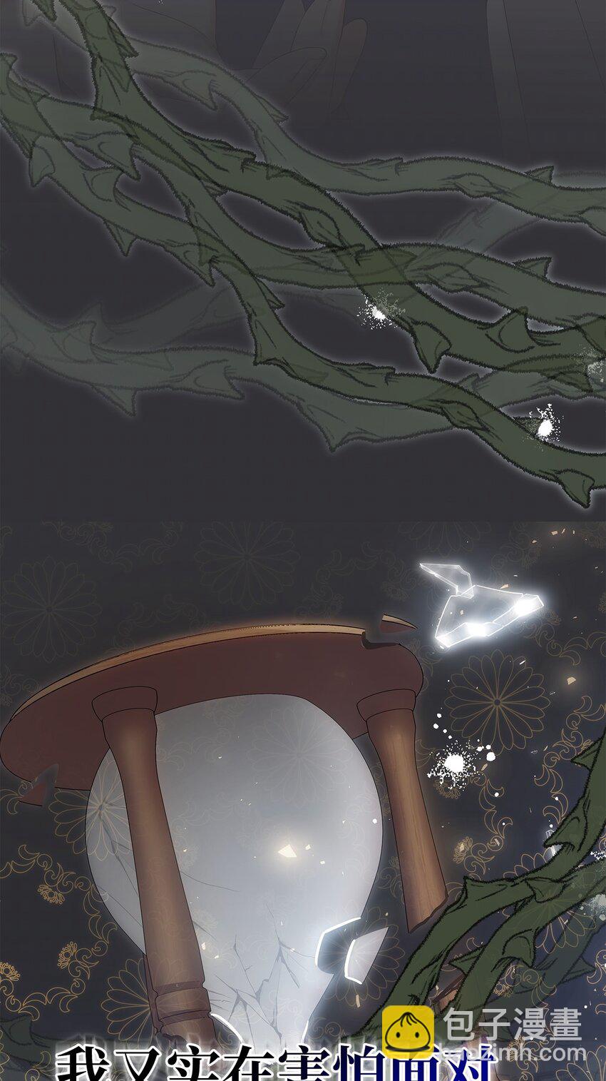 15 生日宴会(1/2)-第15话