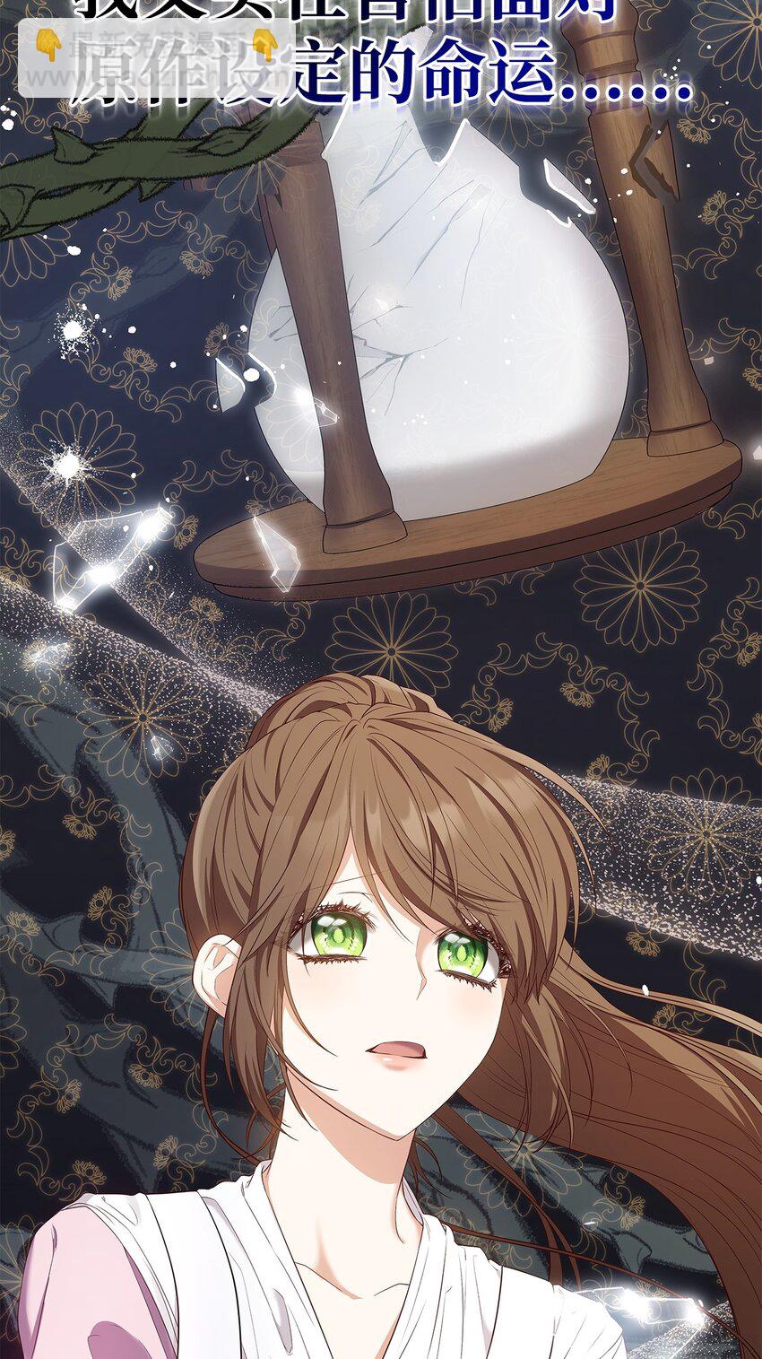 15 生日宴会(1/2)-第15话