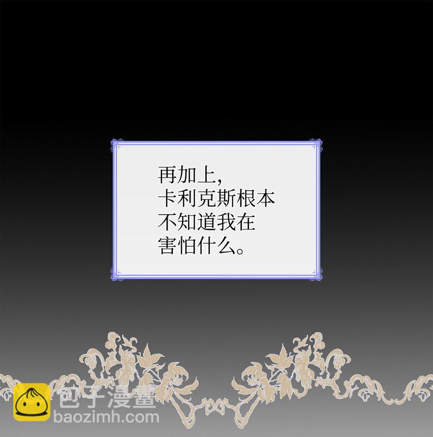 15 生日宴会(1/2)-第15话