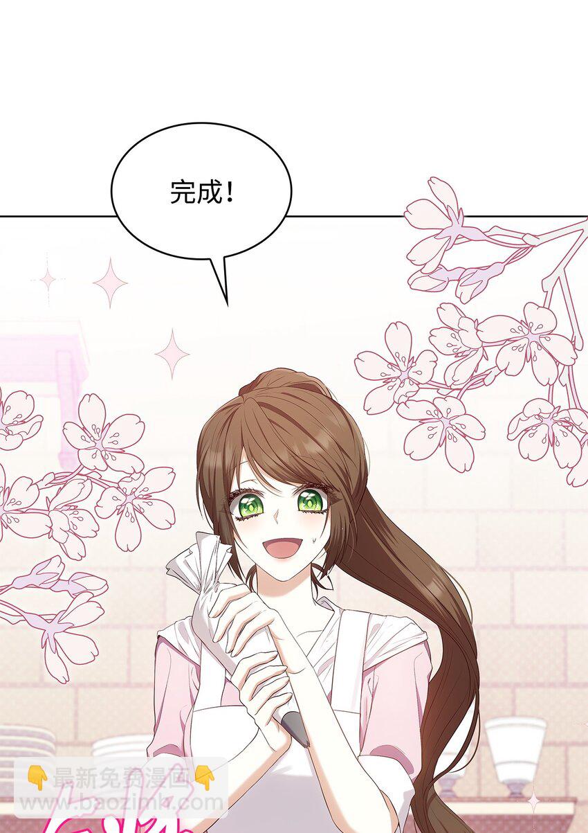 15 生日宴会(1/2)-第15话