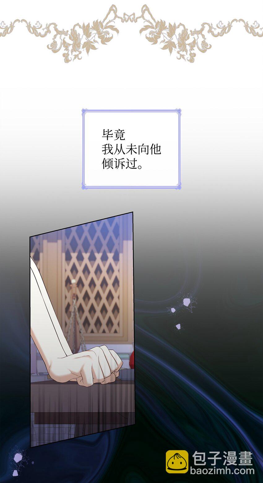 15 生日宴会(1/2)-第15话