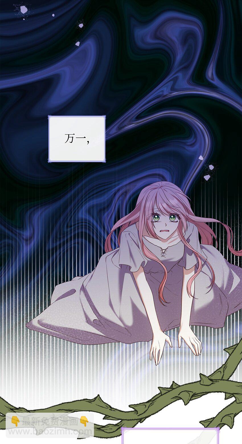 15 生日宴会(1/2)-第15话