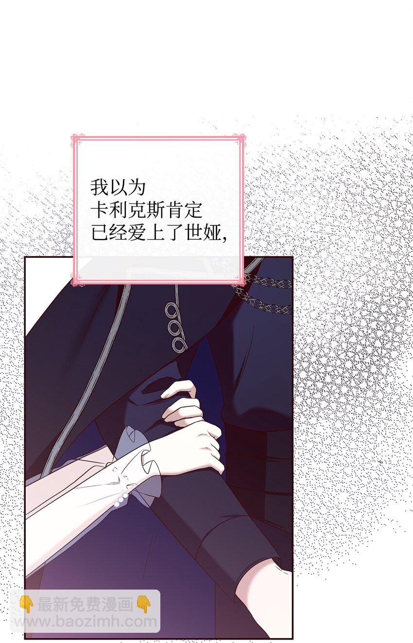 15 生日宴会(1/2)-第15话