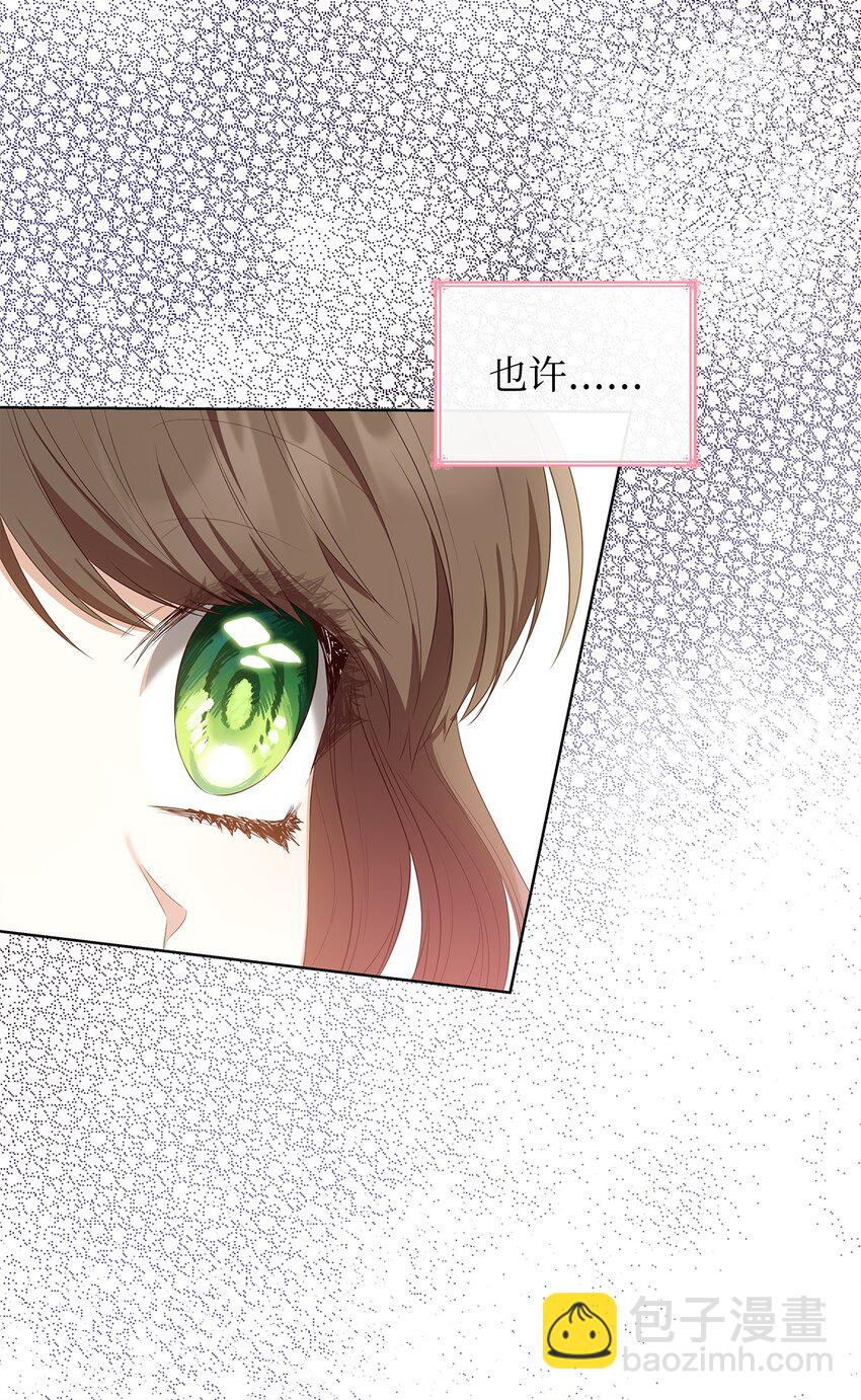 15 生日宴会(1/2)-第15话