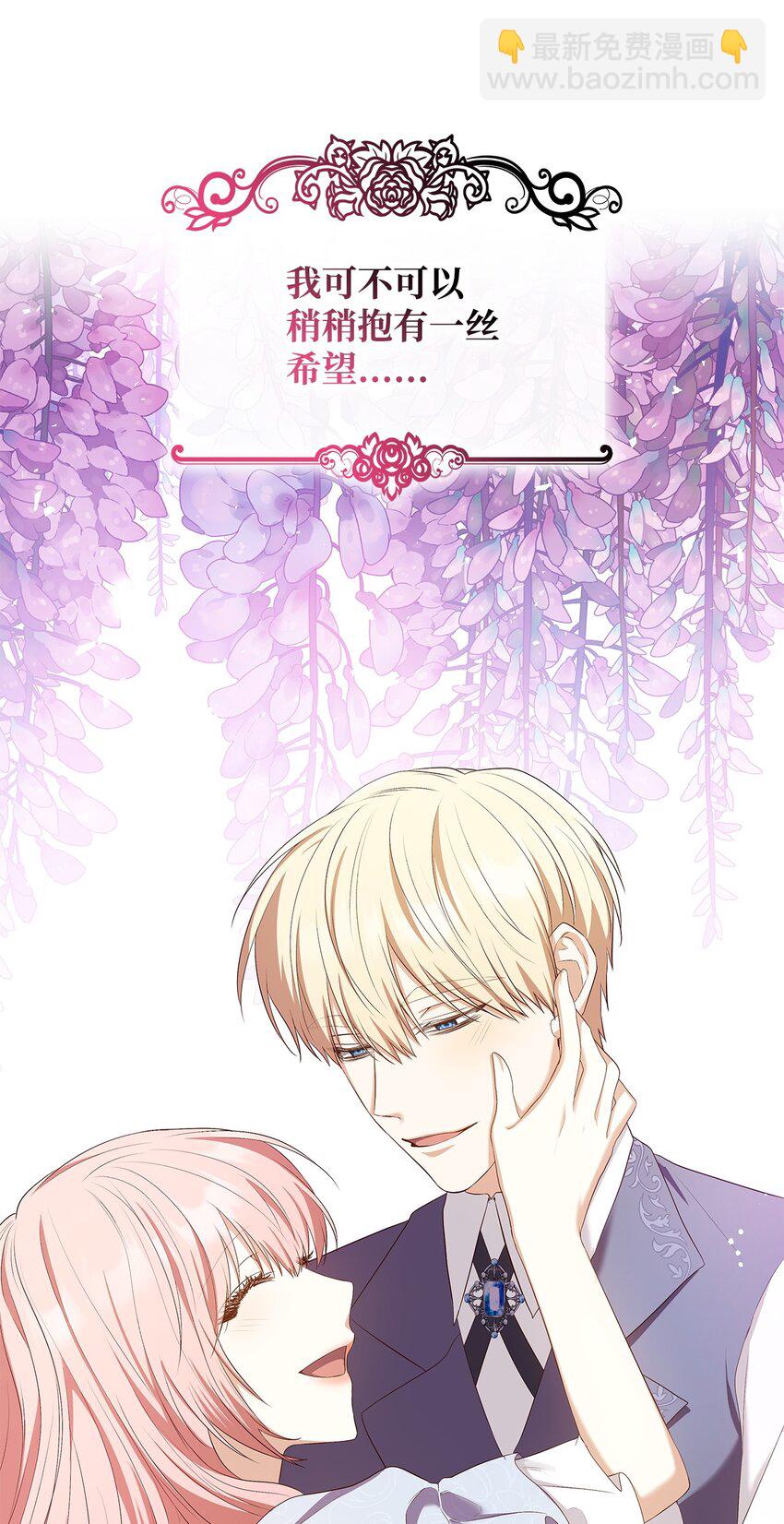 15 生日宴会(1/2)-第15话