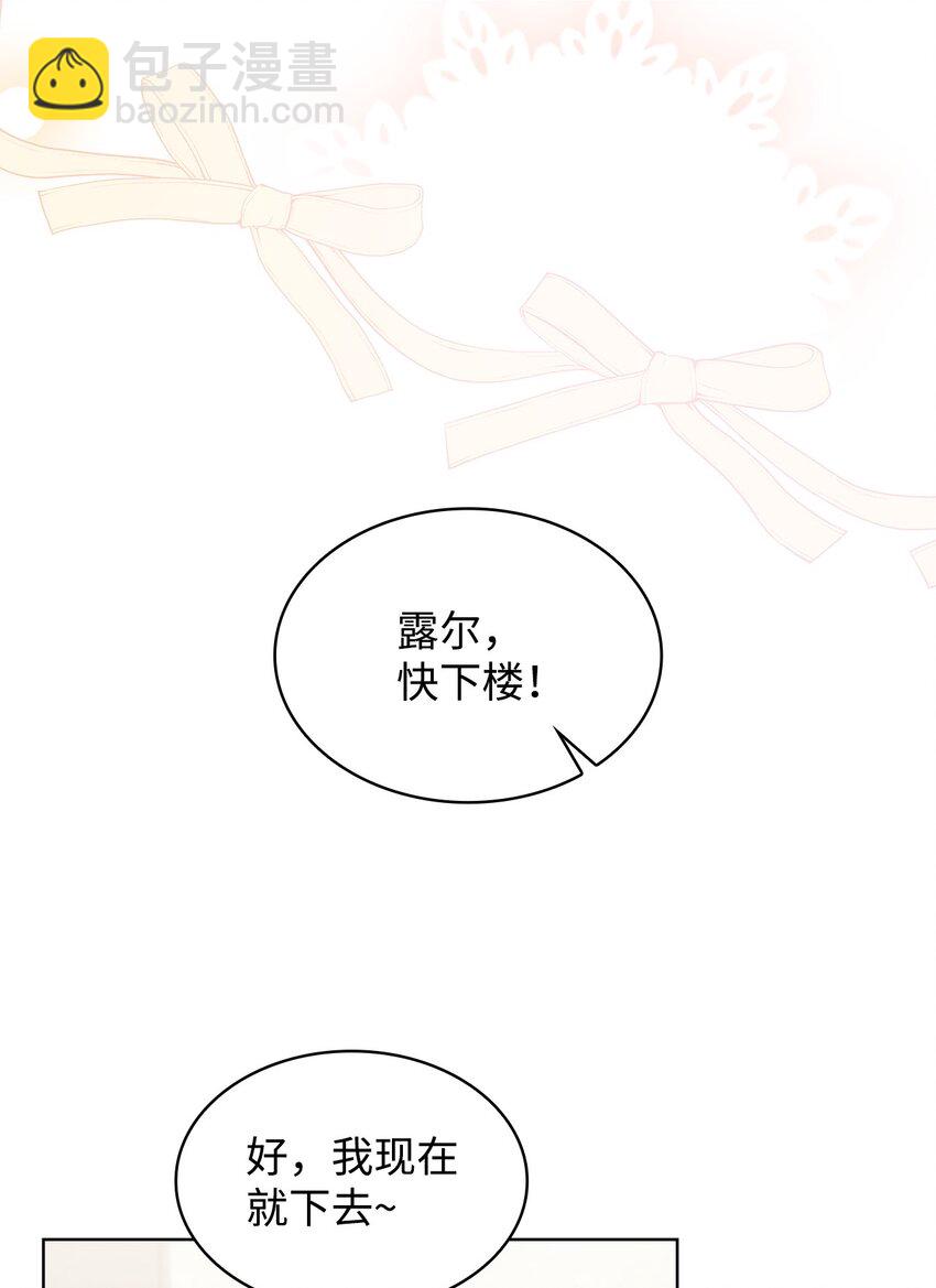 15 生日宴会(1/2)-第15话