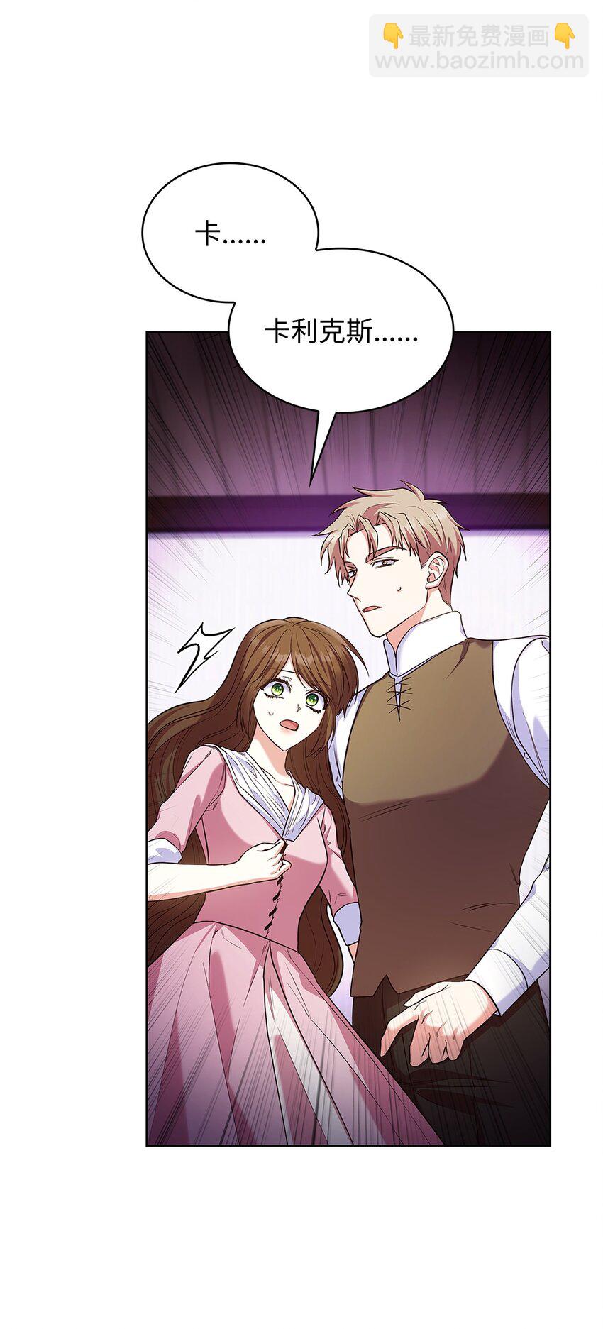 17 误会(1/2)-第17话