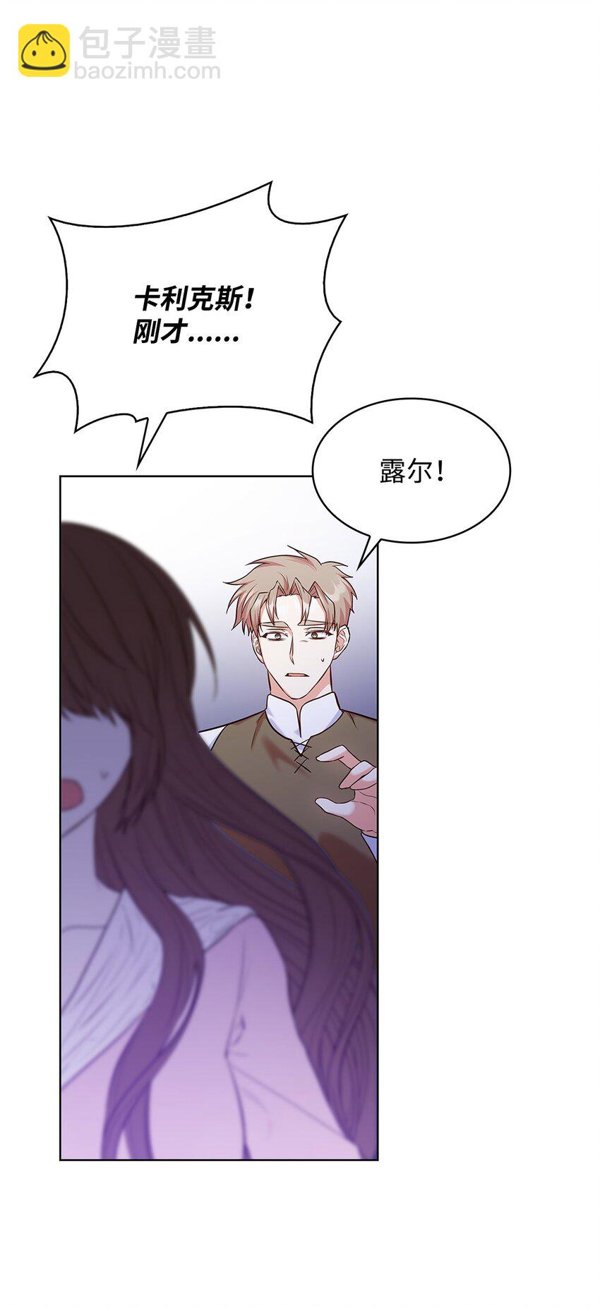 17 误会(1/2)-第17话