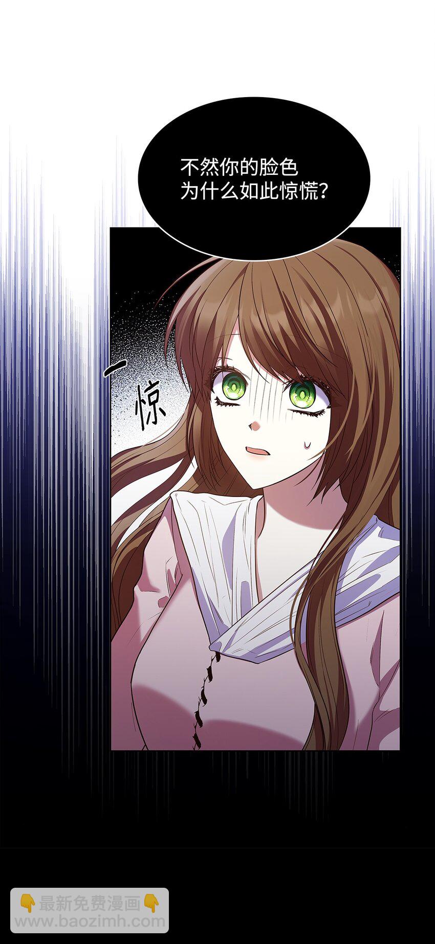 17 误会(1/2)-第17话