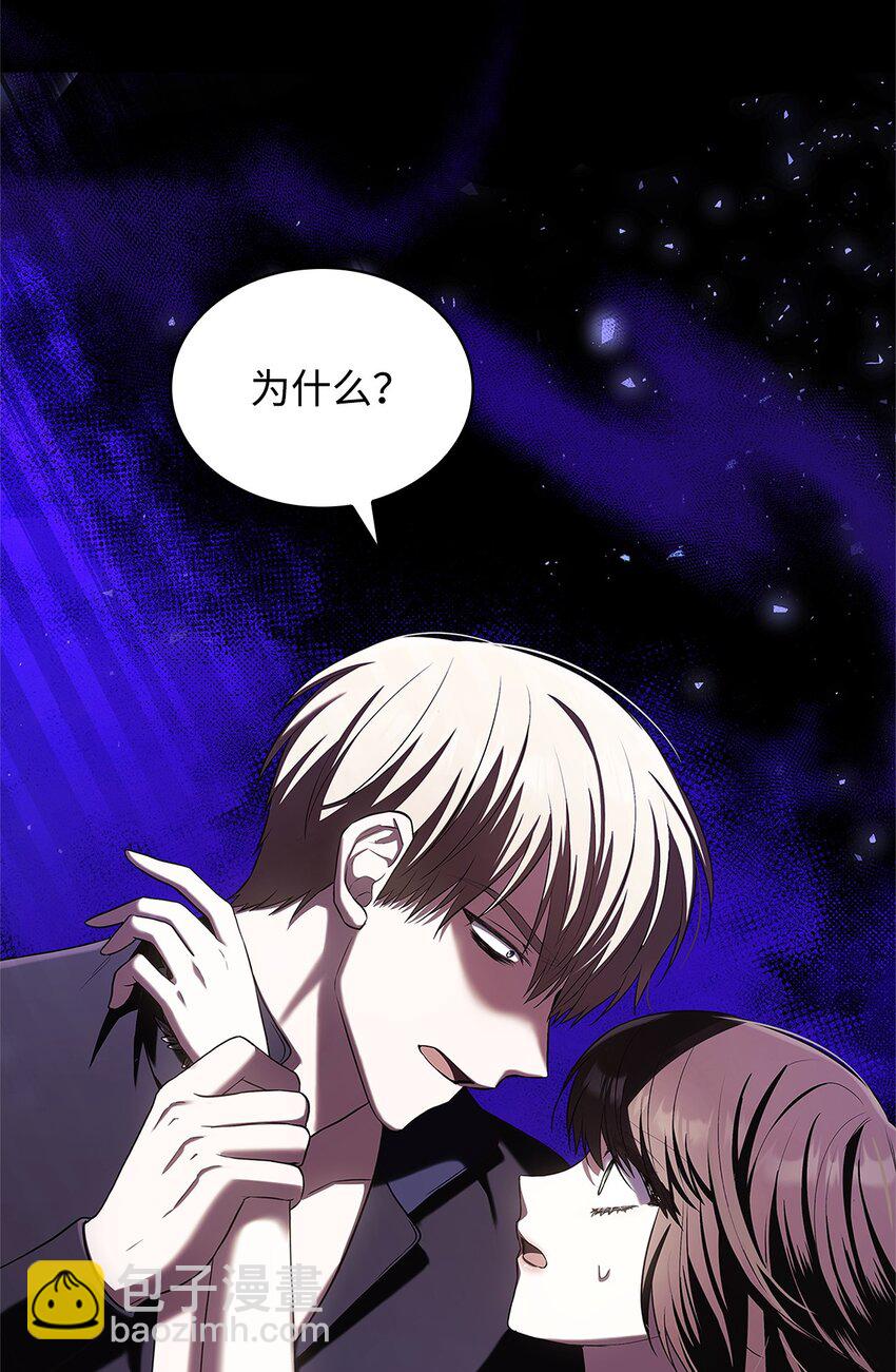 17 误会(1/2)-第17话