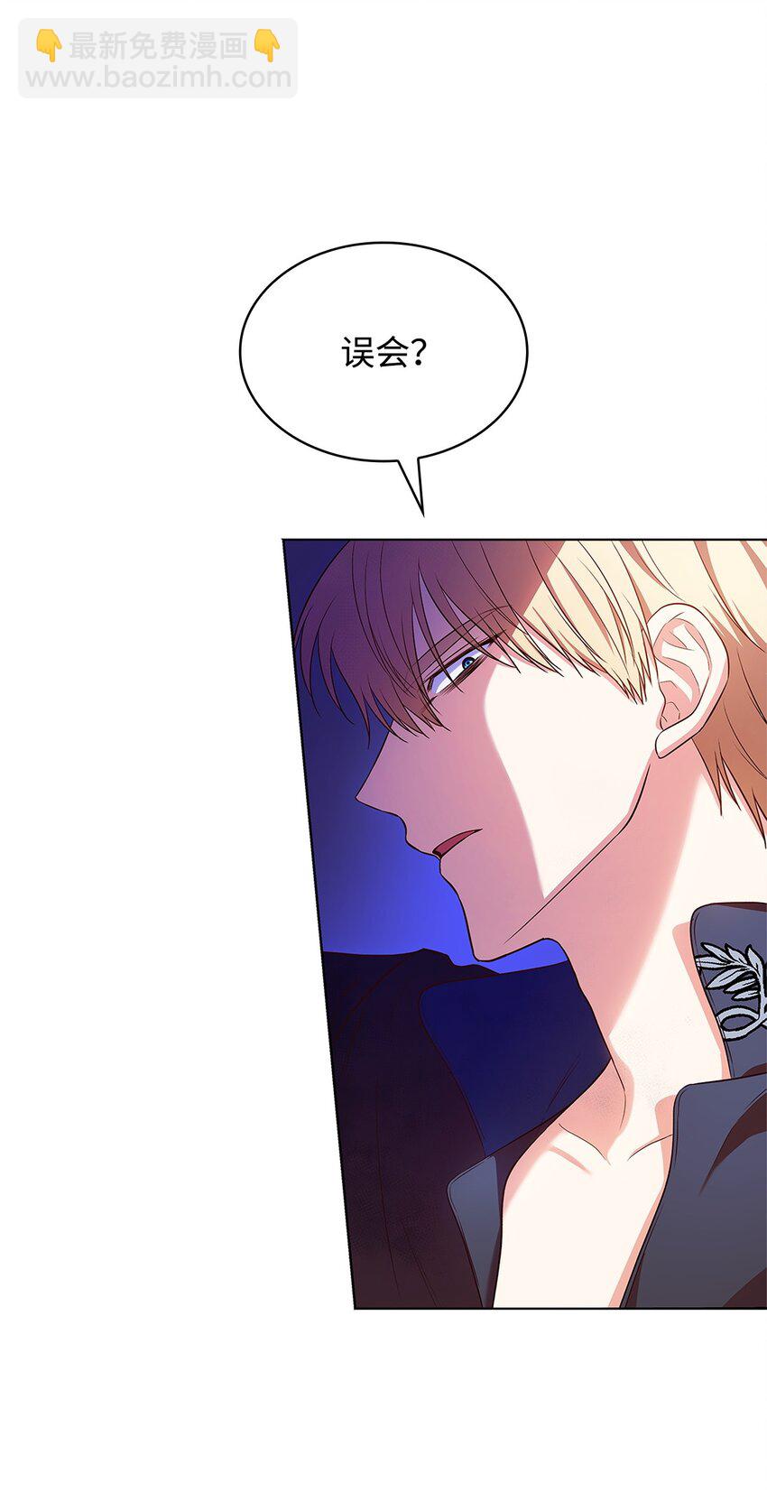 17 误会(1/2)-第17话