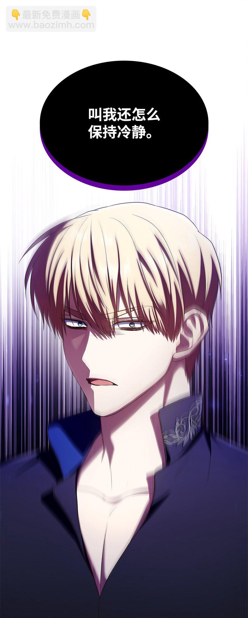 17 误会(1/2)-第17话