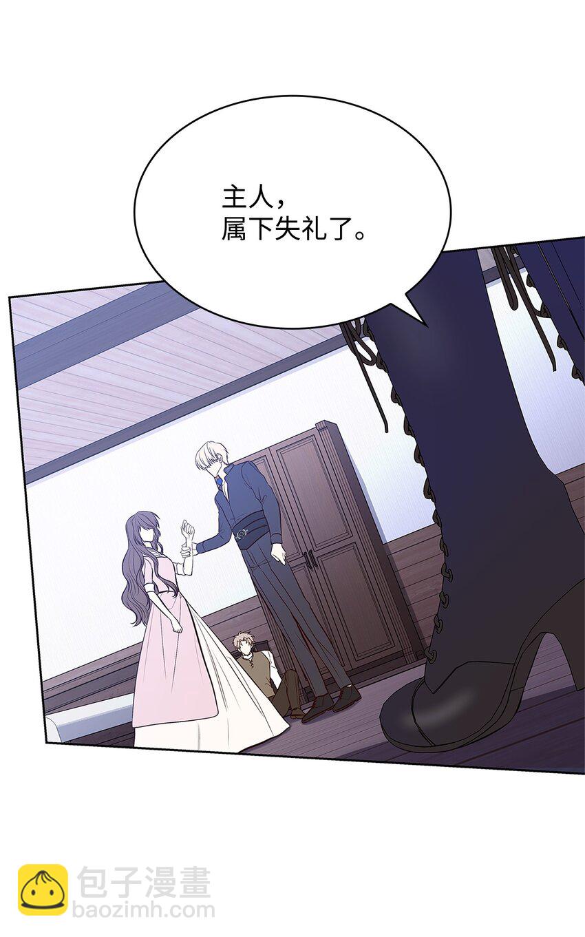 17 误会(1/2)-第17话