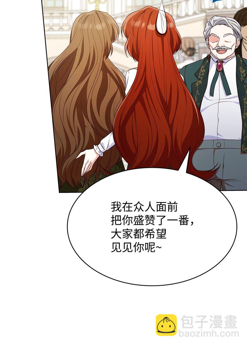 19 共舞(1/2)-第19话