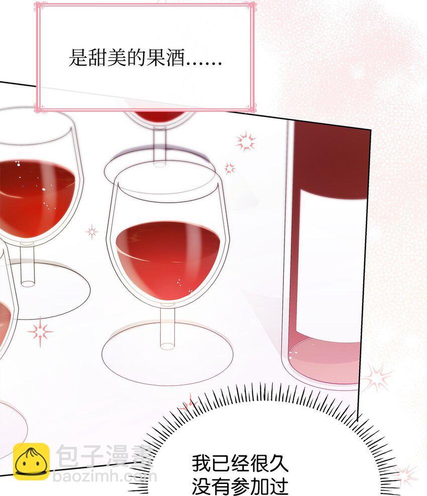 19 共舞(1/2)-第19话