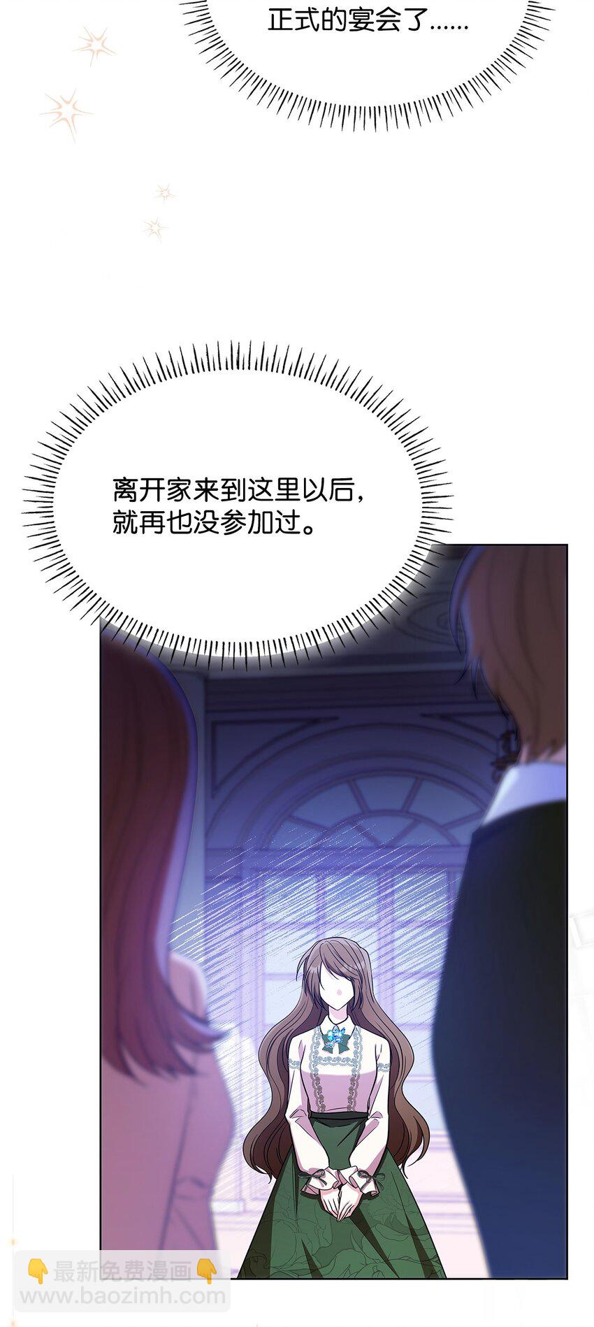 19 共舞(1/2)-第19话