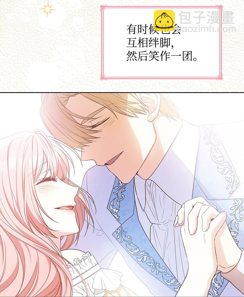 19 共舞(1/2)-第19话