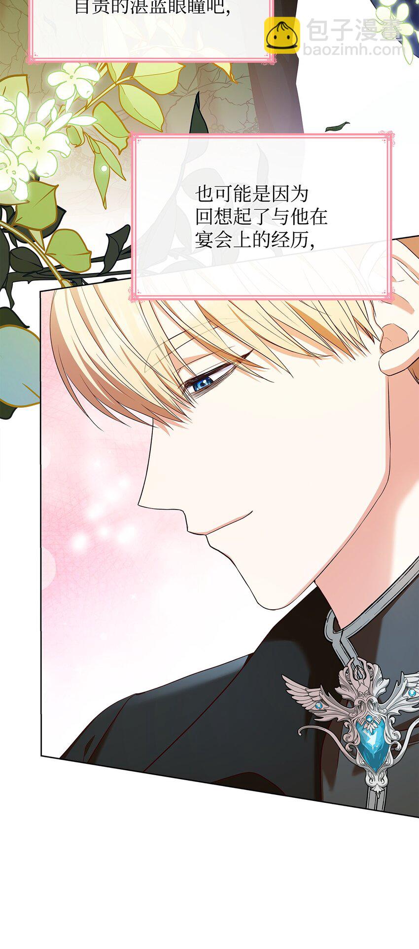 19 共舞(1/2)-第19话