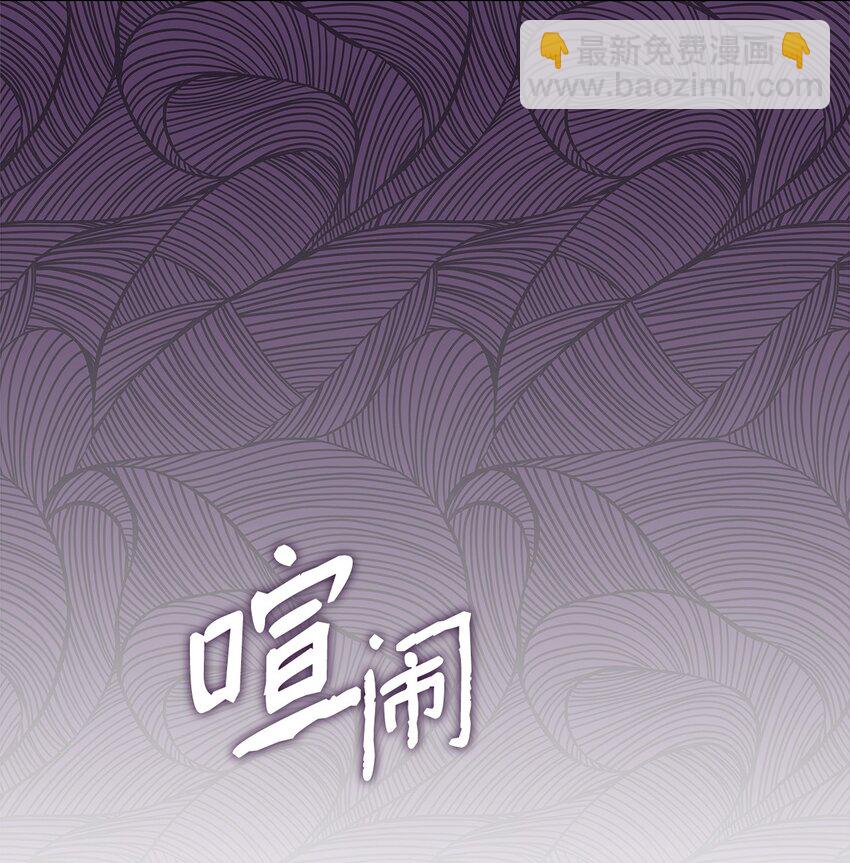 19 共舞(1/2)-第19话