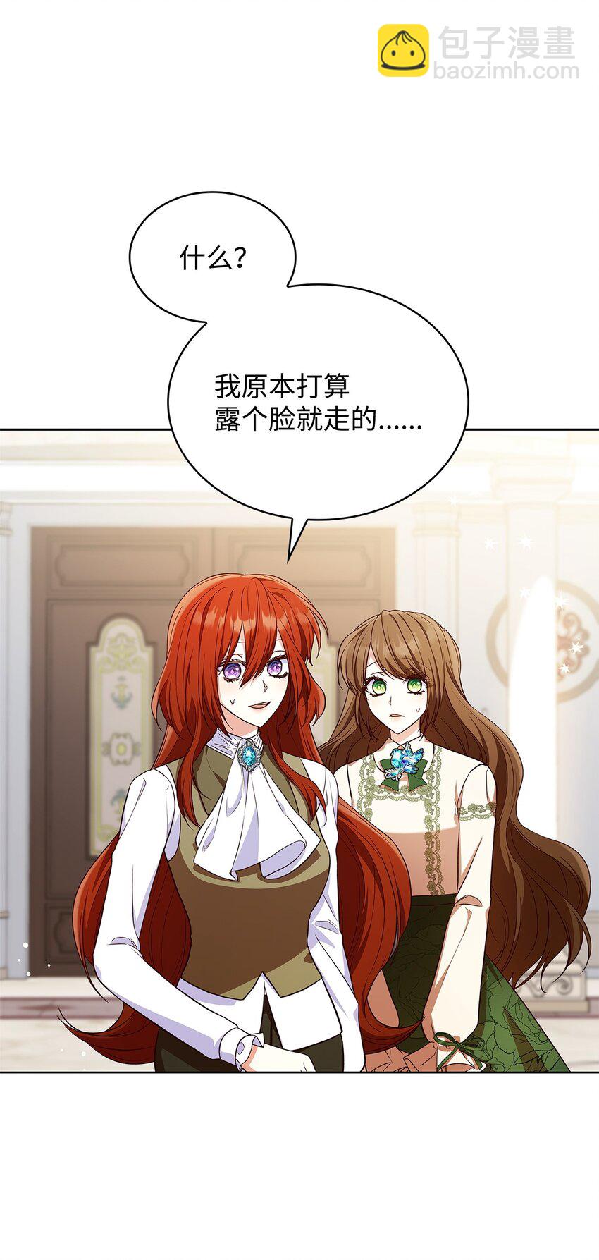 19 共舞(1/2)-第19话