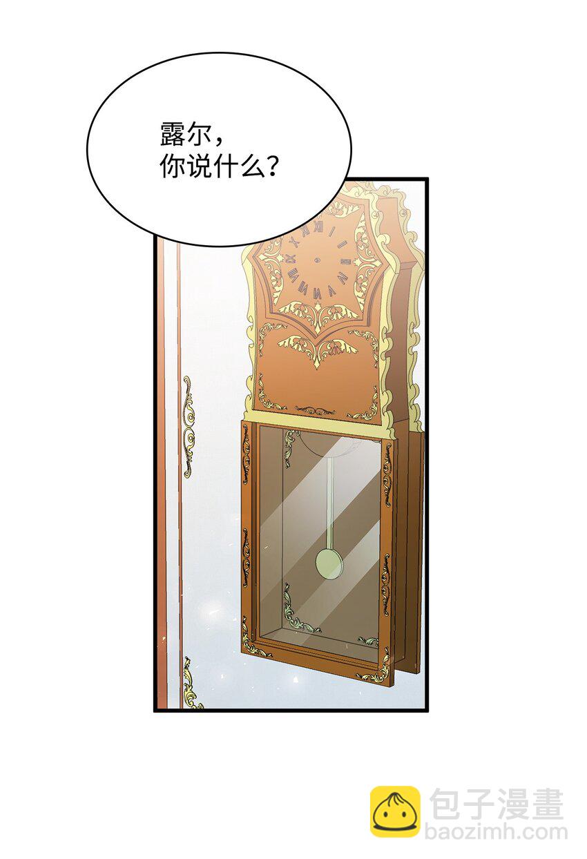 03 两幅面孔(1/2)-第3话