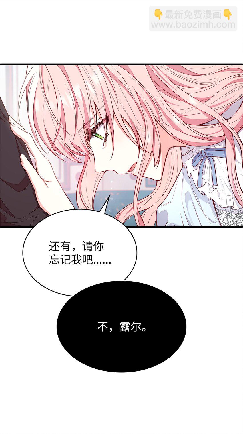 03 两幅面孔(1/2)-第3话