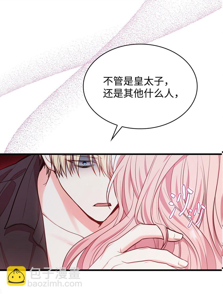 03 两幅面孔(1/2)-第3话