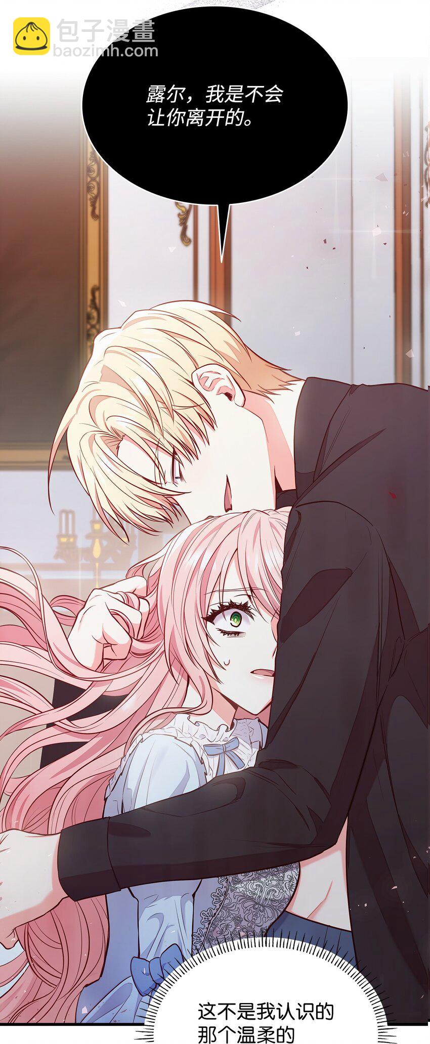 03 两幅面孔(1/2)-第3话