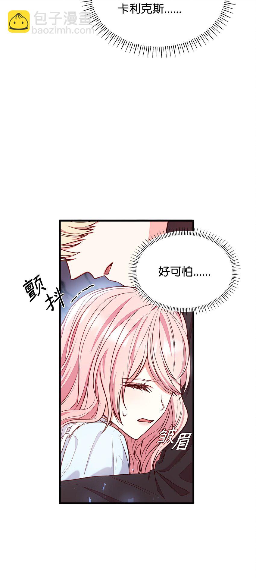 03 两幅面孔(1/2)-第3话