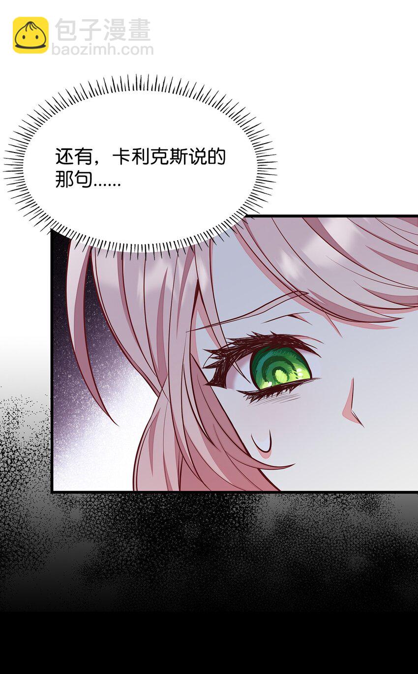 03 两幅面孔(1/2)-第3话