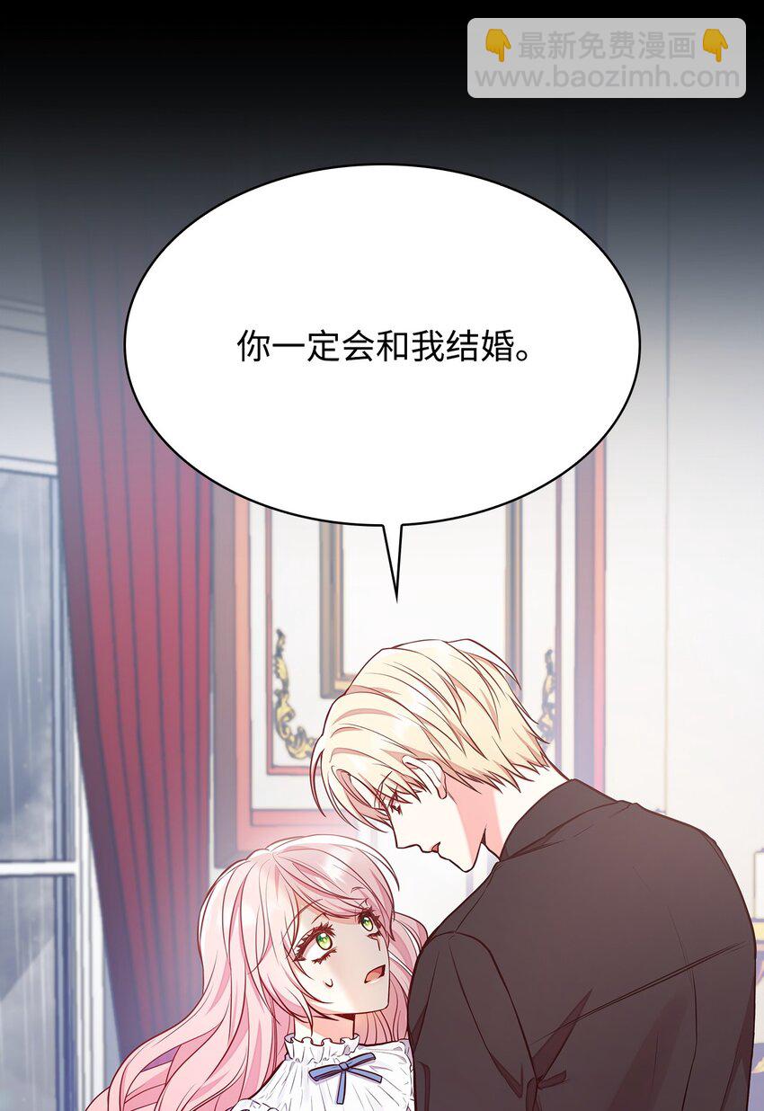 03 两幅面孔(1/2)-第3话