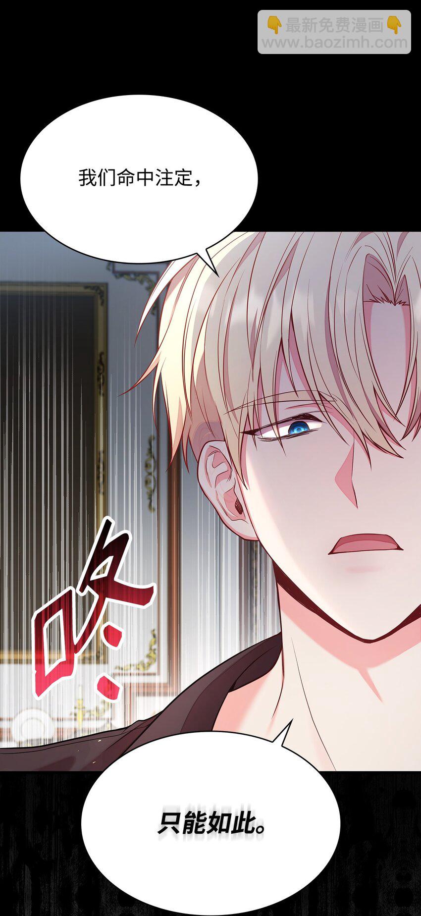 03 两幅面孔(1/2)-第3话