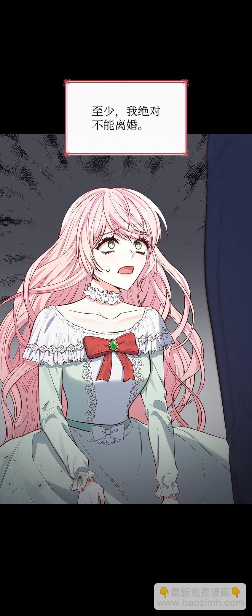 03 两幅面孔(1/2)-第3话