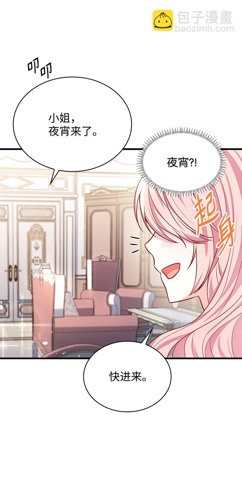 03 两幅面孔(1/2)-第3话